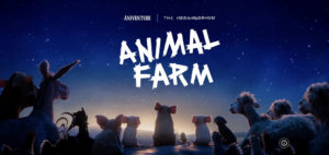 Animal Farm 2026 Is Now a Surprising, Uneven Film With One Essential Voice Cast!